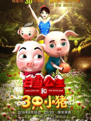 星河传说